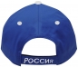 Preview: Russland Schildmütze Fußball Fan Snapback Basecap Weiss Blau Rot