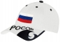 Preview: Russland Schildmütze Fußball Fan Snapback Basecap Weiss Blau Rot