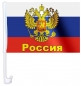 Preview: Russland Fan Artikel Set Fußball Fan Accessoires 8 tlg.