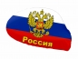 Preview: Russland Fan Artikel Set Fußball Fan Accessoires 8 tlg.