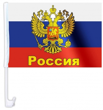 Russland Fan Artikel Set Fußball Fan Accessoires 8 tlg.
