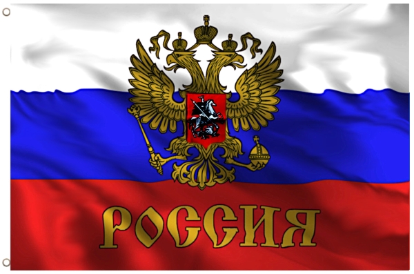Russland Fan Artikel Set Fußball Fan Accessoires 8 tlg.