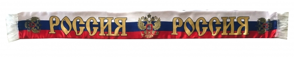 Russland Fan Schal Fußball Handball WM EM  Schal